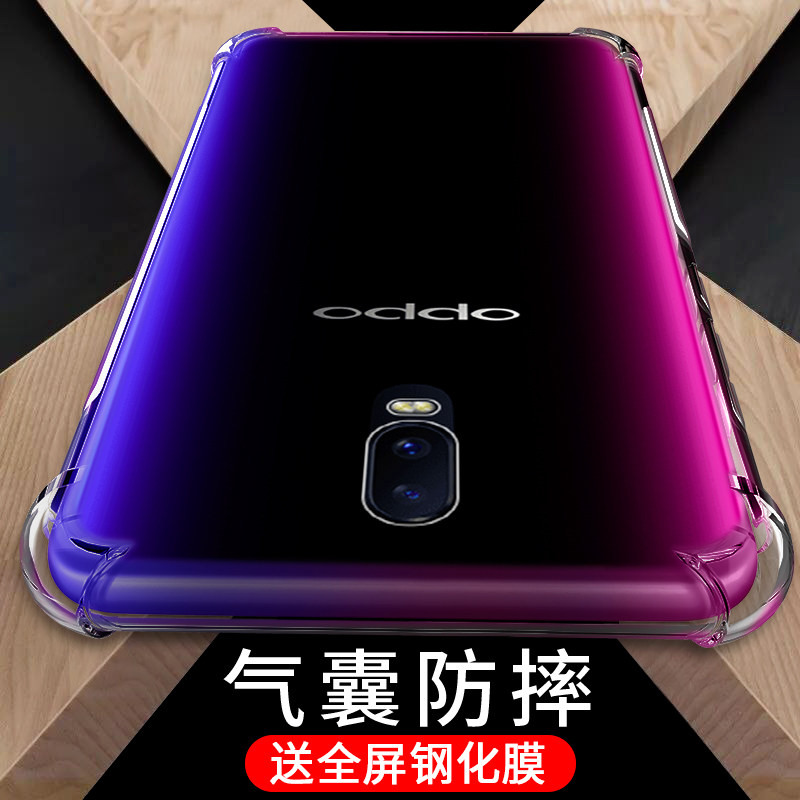 UFToppor17手机壳透明气囊防摔软硅胶全包边保护套超薄磨砂