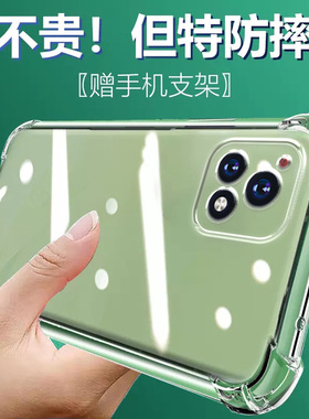 适用VIVO iqooU3气囊防摔iQOOU5手机壳新款U1x硅胶男女iQ00U3x透明软保护套iQOOU5x四角全包镜头U5e简约网红