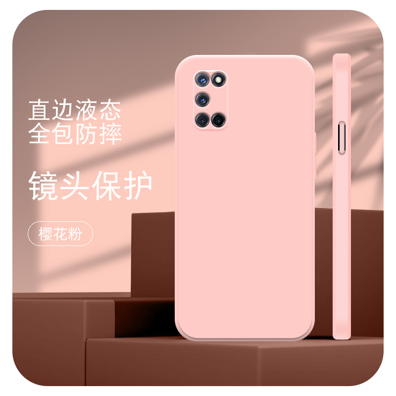 新款直边液态硅胶手机保护壳