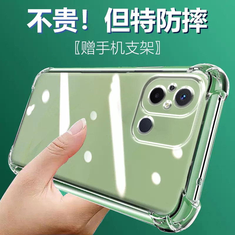 气囊防摔手机保护壳套