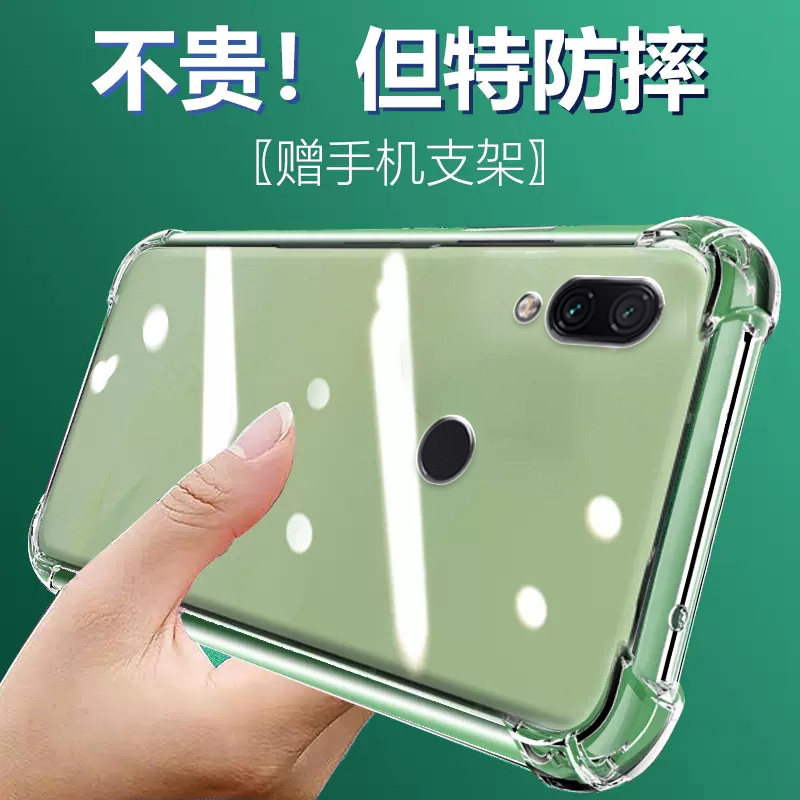 气囊防摔手机保护壳套