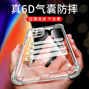 UFT适用于一加9R手机壳1+9R硅胶一加9透明9R男女1+9新款1+9pro防摔9pro简约1+9r软气囊一加9rt保护套