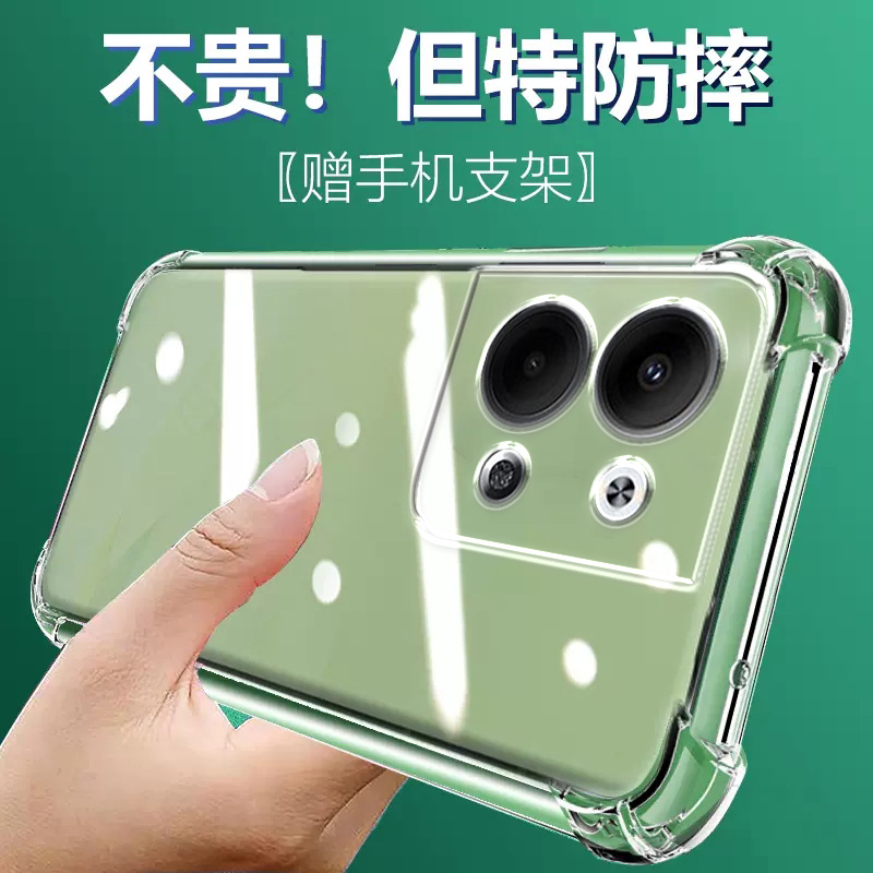 气囊防摔手机保护壳套