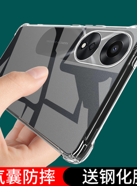 UFToppoA58手机壳A58x新款OPPO防摔opa585g保护套opρoa全包PHJ110透明oppa58ⅹ外壳oppophj男5G女0ppo58xopp