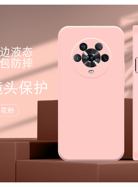 适用荣耀Magic4直边液态Magic5手机壳新款魔术3硅胶Magic6Pro保护套5至臻版lite软rsr防摔男女全包镜头简约创