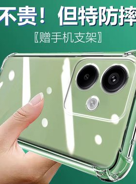 适用红米turbo3气囊防摔tubro5max手机壳readmi新款tubro4pro新硅胶透明保护套简约四角全包镜头情侣可爱外壳