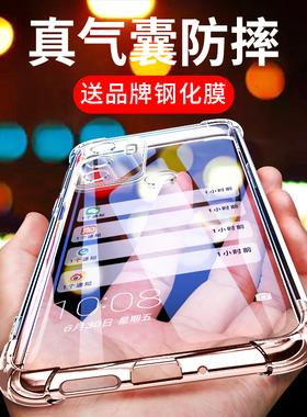 UFT适用于OPPOA32手机壳A32手机套A35保护壳A36气囊防摔OPPO超薄OPPOA35硅胶全包OPPOA36软套透明简约男女款