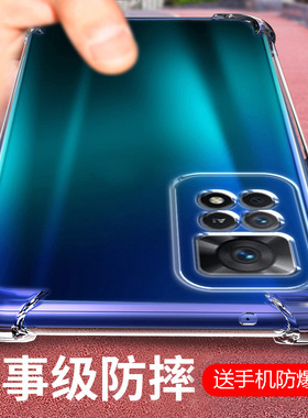 适用红米NOTE11EPRO气囊防摔5G手机壳11se新款Note11Pro+硅胶Note11tPro保护套Note11E男女软透明四角全包镜