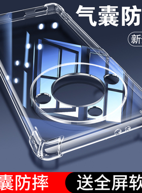 UFT适用华为荣耀X40手机壳honorX40GT竞速版X4O防摔保护套honor全包透明40X曲面屏×四零新款外壳男ⅹ女叉40