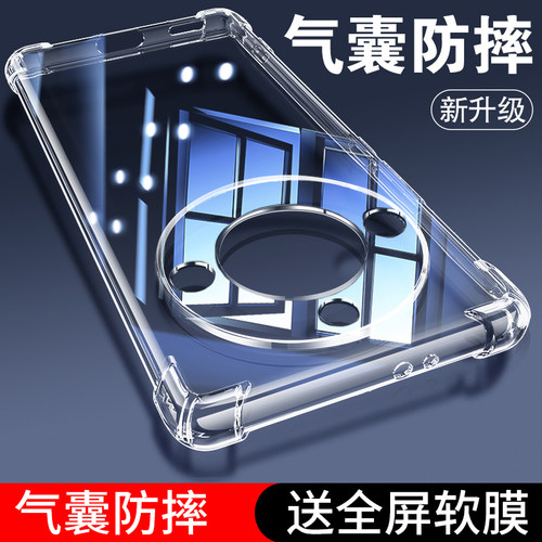 适用华为荣耀X40手机壳hon