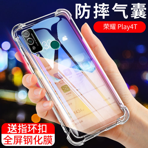 适用于华为荣耀play4T手机