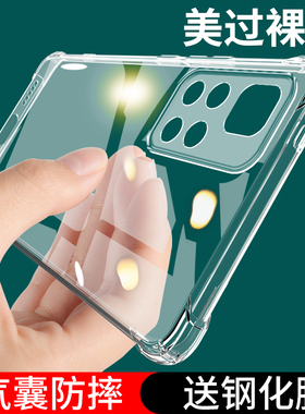 适用红米Note11手机壳Redminote11Pro+防摔red米nont115g保护套noto114g全包透明nte小米Redmi新款por男5G女4