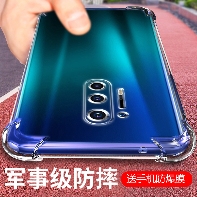 新款气囊防摔手机保护壳