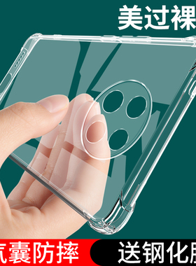 UFT适用红米Note9手机壳Redminote9Pro防摔noto95g保护套not94g全包透明nont小米Redmi新款por外壳5G男4g女re