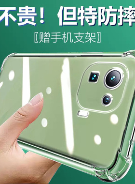 适用小米11PRO气囊防摔11x手机壳新款xiaomi硅胶11lite保护套11青春活力版11Ultra至尊透明软男女四角全包镜