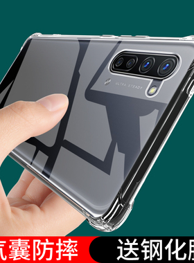 UFToppoReno3手机壳Reno3Pro元气版防摔OPPO保护套opreno35g全包opooreno透明opporone外壳opp0pporeno男5G女