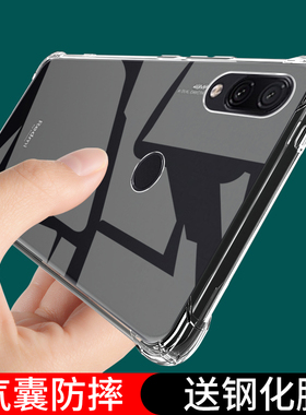 UFT适用红米note7手机壳Redminote7Pro防摔保护套小米not7全包透明Redmi硅胶nont外壳n0te男por女noto七M1901