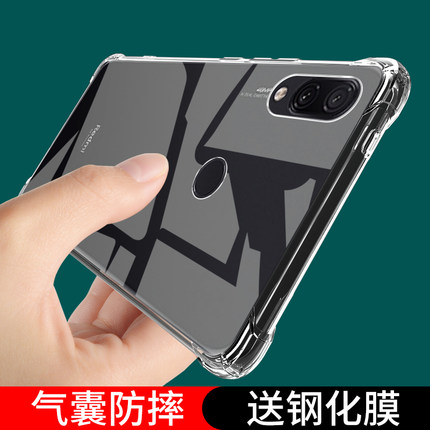 UFT适用红米note7手机壳Redminote7Pro防摔保护套小米not7全包透明Redmi硅胶nont外壳n0te男por女noto七M1901