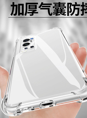 适用VIVO X60TPRO+气囊防摔X90s手机壳X100s新款X80Pro硅胶X100Ultra至尊版男女X70Pro+透明X60t保护套X50软