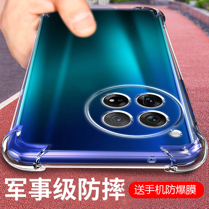 新款气囊防摔手机保护壳