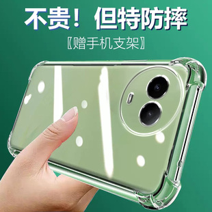 适用RealmeV50S气囊防摔v70真我手机壳新款v11s软v13硅胶v15透明v20超薄v23保护套v25男v60pro女v30t全包镜头