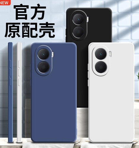 适用荣耀畅玩40手机壳新款纯