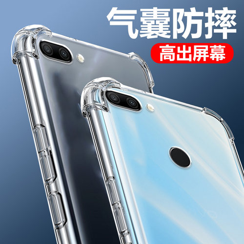UFT适用荣耀9i气囊防摔手机壳LLDAL20 honor华为LLDAL新al30硅胶保护套全包超薄软边透明四角加厚镜头男女新