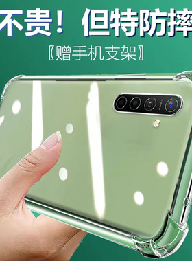 适用RealmeXT气囊防摔真我x2手机壳x7新款软x7pro至尊版ultra硅胶透明超薄x50m保护套男女全包镜头四角简约创