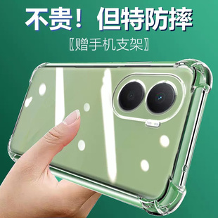 适用荣耀畅玩40PLUS气囊防摔70plus手机壳50m新款 honor畅玩40s硅胶60Plus透明保护套40c软60M男女四角全包镜