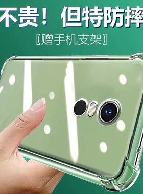 适用红米5plus气囊防摔手机壳6pro新款7a软readmi硅胶8透明9c超薄9t保护套男女全包镜头四角简约创意