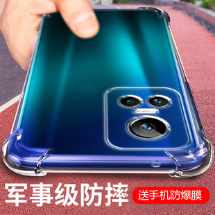 适用RealmeGTneo3气囊防摔8真我GTNeo7x手机壳turbo大师探索版neo6新款GTNeo2T硅胶5se保护套5pro软闪速透明