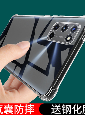 UFToppoA52手机壳A52防摔OPPO保护套oppa全包opa透明PDAM10新款0ppoa硅胶0pp0外壳opp0啊52男α女opopa的opoo