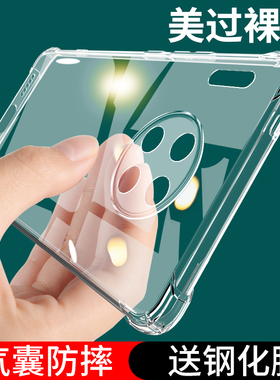 UFT适用华为mate30手机壳mete30EPro防摔meta30Pro全包mt30外壳m30por曲屏新款mata透明mαte30e魅特305g男5g