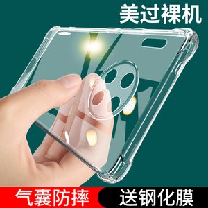 UFT适用华为mate30手机壳mete30EPro防摔meta30Pro全包mt30外壳m30por曲屏新款mata透明mαte30e魅特305g男5g