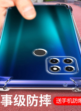 适用RealmeV3气囊防摔v70真我v60pro手机壳新款v11s软v13硅胶v15透明v20超薄v23保护套v25男女v30t全包v50s镜