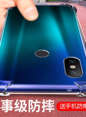 适用小米MIX2S气囊防摔max3手机壳新款mix3软硅胶mix4透明超薄保护套男女全包镜头四角简约创意