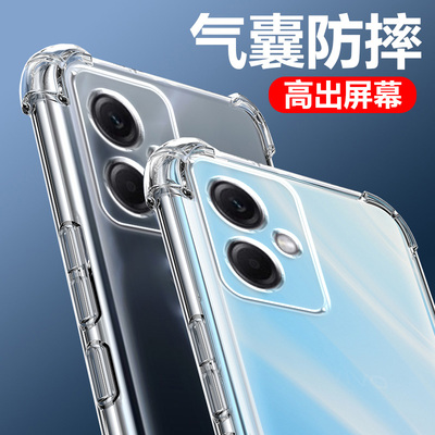 适用红米13C气囊防摔手机壳小米Redmi13c套23124RN87C硅胶保护套全包超薄软边透明四角加厚镜头男女新款个性