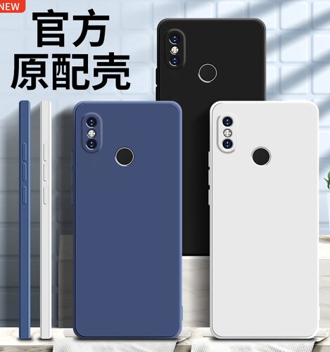 适用小米8手机壳se新款纯色探