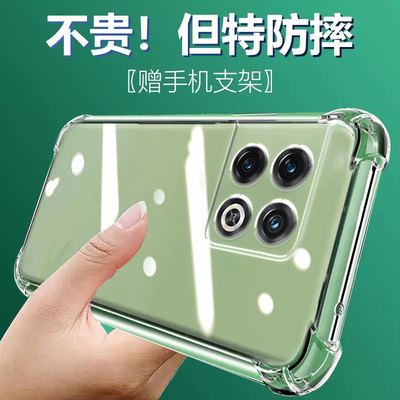 气囊防摔壳手机保护套