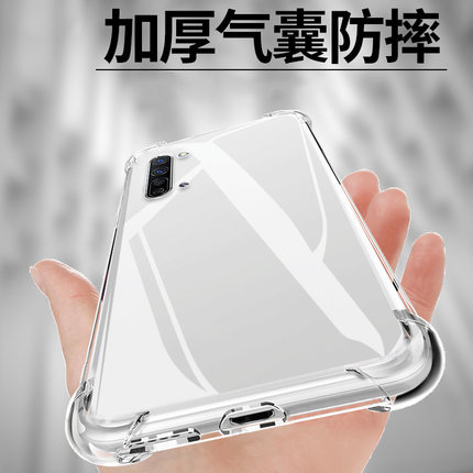 适用OPPO Reno3元气版气囊防摔Reno9Pro+手机壳新款Reno8t硅胶Reno7se男女6透明Reno5k保护套Reno4z软Reno3全