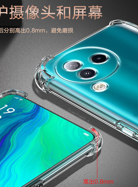 UFT适用小米CIVI3气囊防摔Civi4Pro手机壳5pro新款xiaomi硅胶软civi2透明保护套1s男女四角全包镜头简约创意