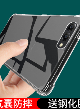 UFT适用华为荣耀V10手机壳honorv10防摔保护套honorⅴ10全包透明BKL一AL20硅胶外壳BKLAL新款超薄∨10男V1O女