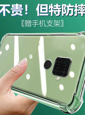 适用华为NOVA5iPRO气囊防摔nova5手机壳5z新款Nova5Pro硅胶Nova6透明保护套Nova6se软5t男女四角全包镜头简约