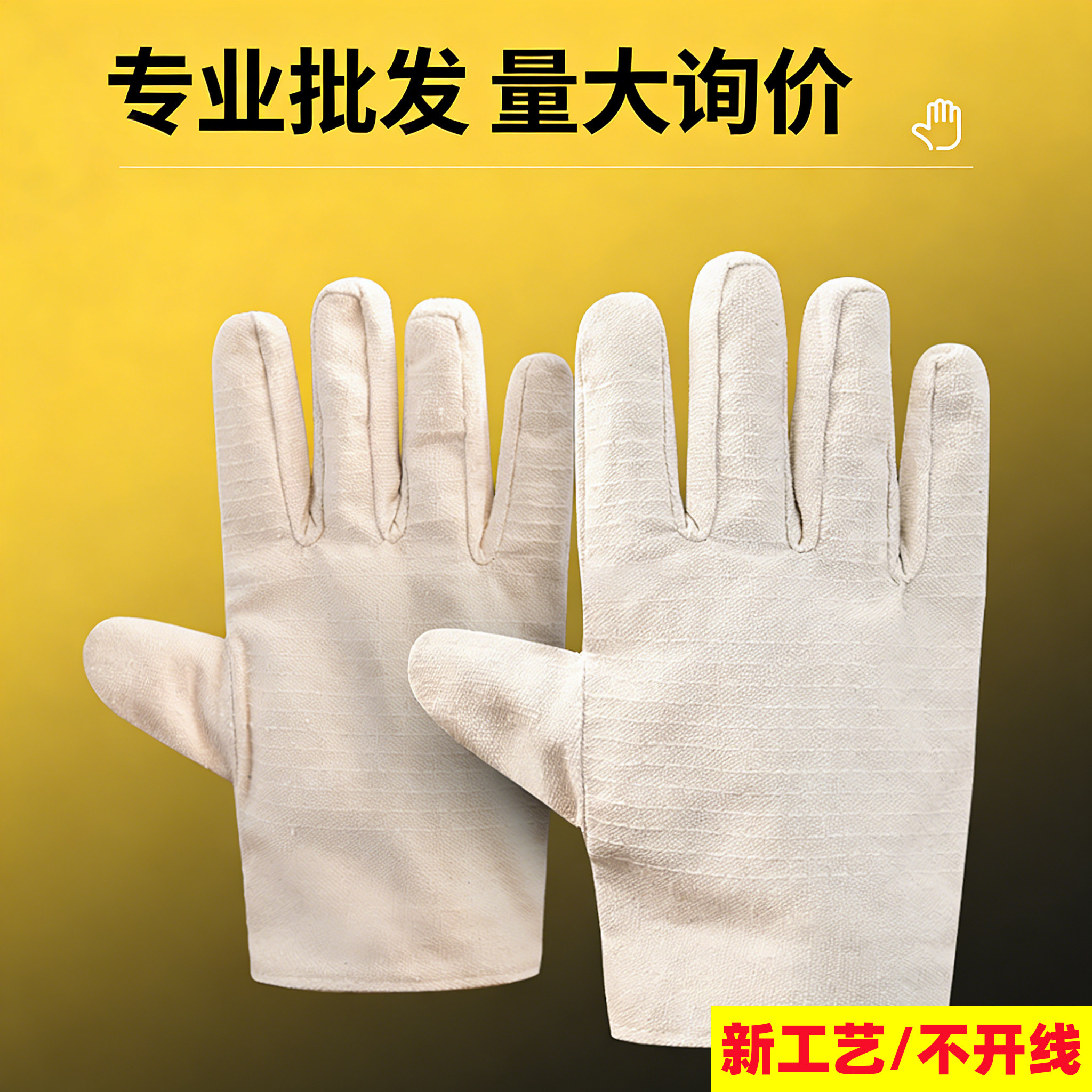 帆布手套劳保耐磨工作双层加厚耐用批发特厚24线全衬电焊不烂工作