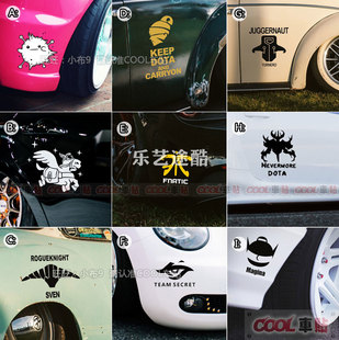 游戏车贴 DOTA2刀塔英雄人物队伍战队标志小精灵信使车身汽车贴纸