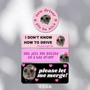 可爱MEME迷因悲伤鼠鼠仓鼠新手司机警示装饰车贴机箱防水汽车贴纸