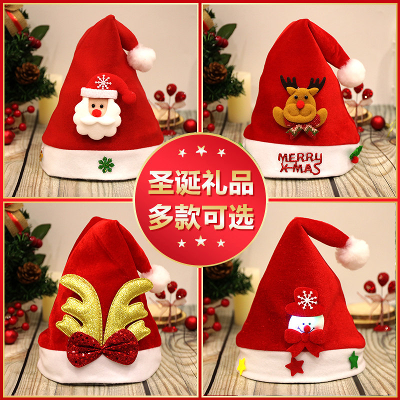 圣诞节装饰品圣诞帽红色成人儿童毛绒帽礼物头饰小礼品圣诞树帽子