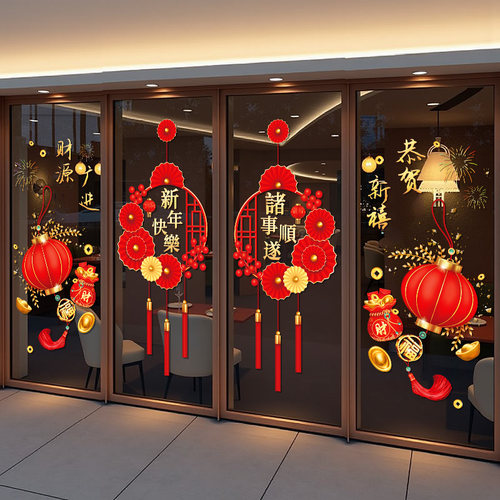 2026新年马年静电贴玻璃门贴纸