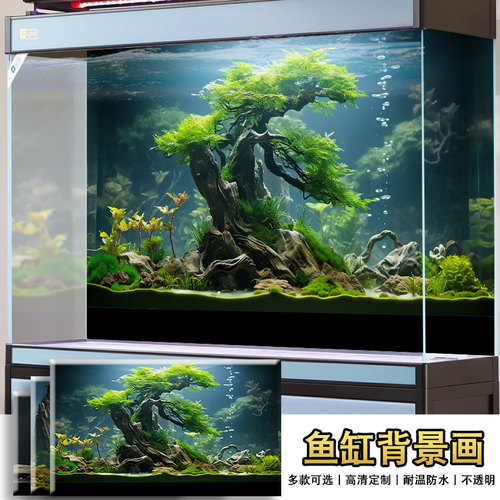 鱼缸背景贴纸龟缸装饰静电贴
