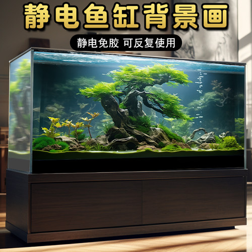 鱼缸背景贴纸龟缸装饰静电贴